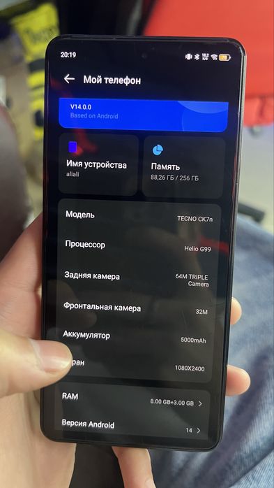 Techo camon 20 pro