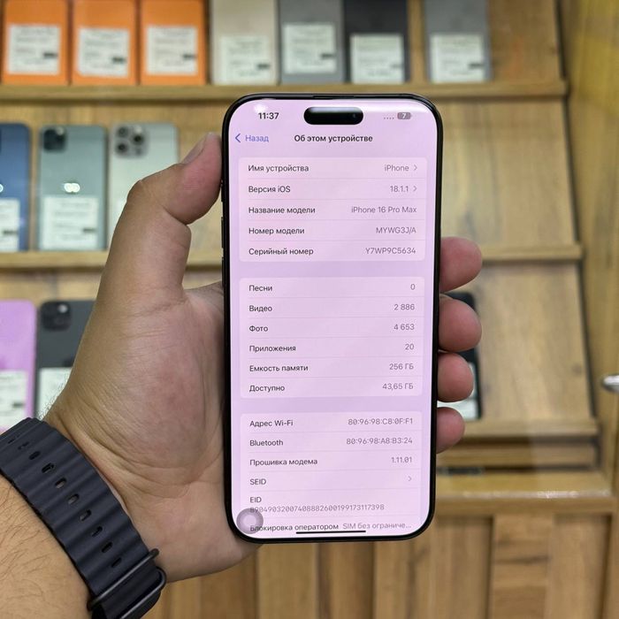 Iphone 16 Pro Max/256Gb/86%акб/id5367/Eleven Store