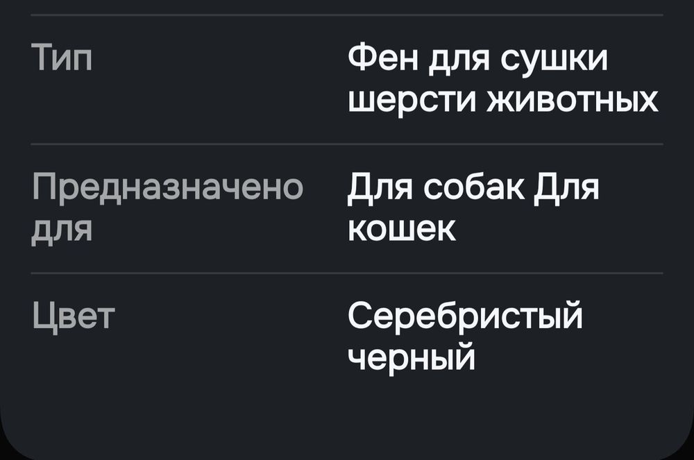 Фен стационарный Artero Oxygen Portatil.Для Животных.