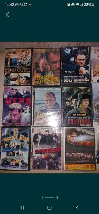 Диски DVD продам