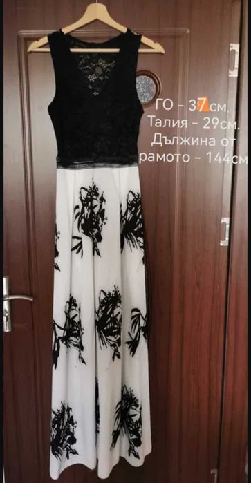 Рокли летни, дамски