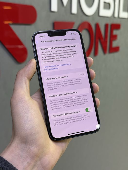 iPhone 14 128 GB | Mobile Zone