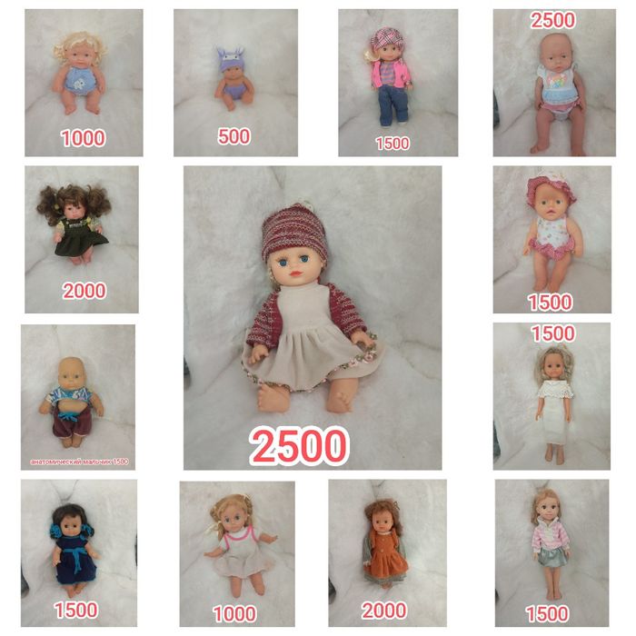 Куклы ГДР,Россия ,Китай б.у