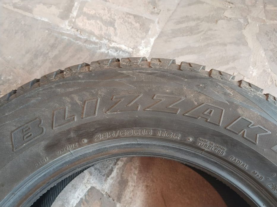 Автошины для лёгких