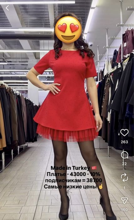 Красное платье с камнями