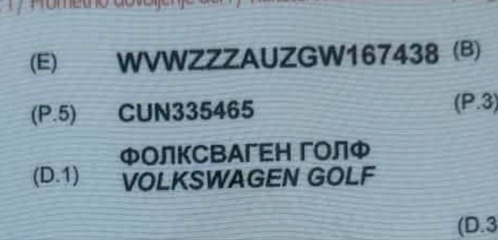 Двигател на части  CUNA VAG2.0 TDI/ТДИ 184 коня/hp