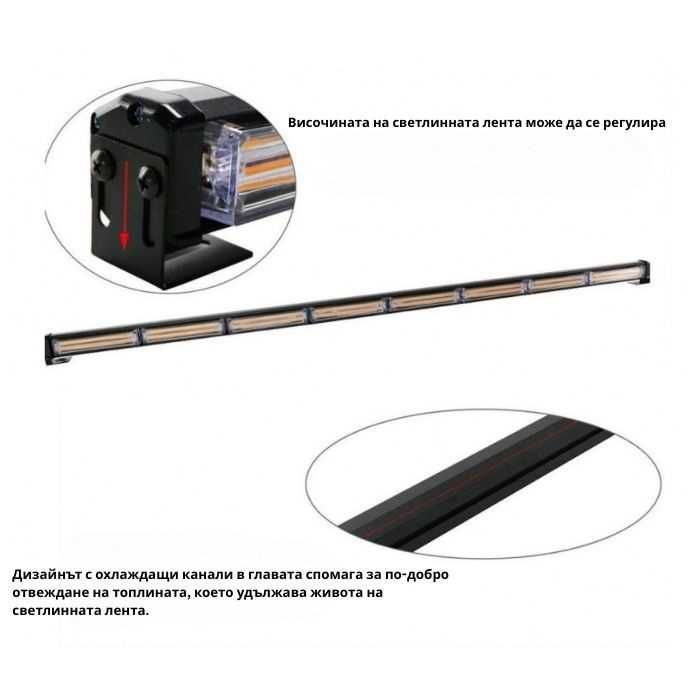 Сигнална лампа за пътна помощ 12V- PA1152 - 115см