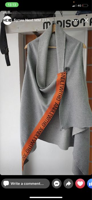 Нов елек Nextmm