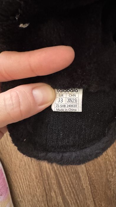 Зимние дутики 33 размер