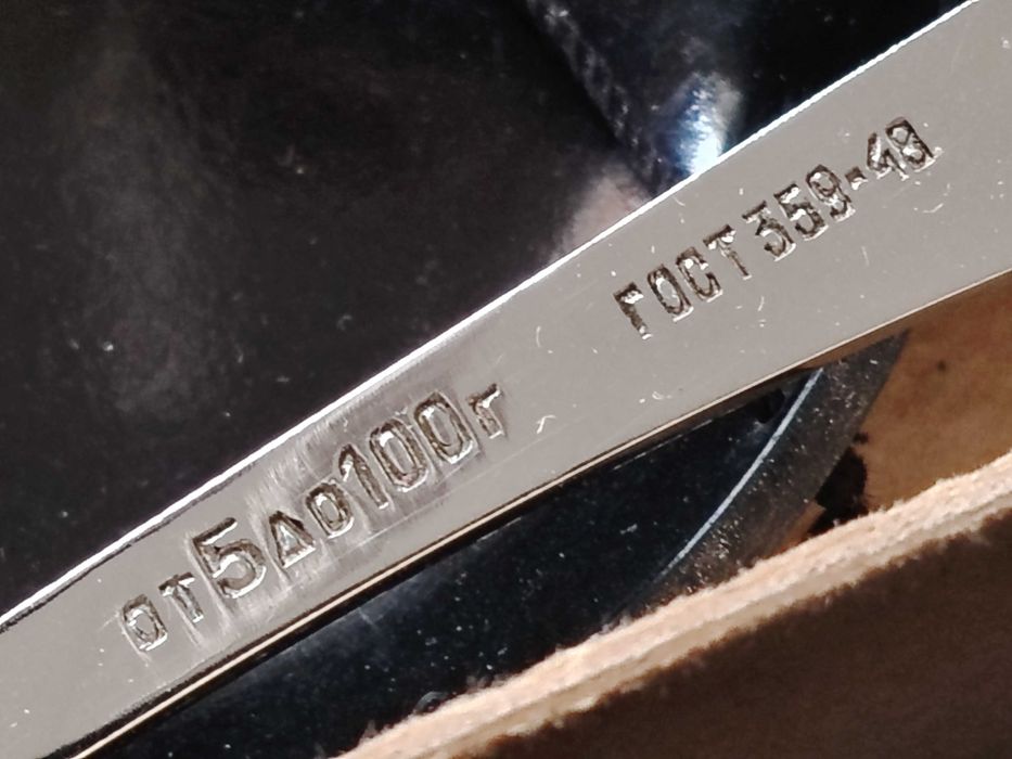 Весы разновесы, Физприбор, Киров, новые ссср