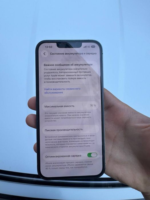Iphone 13 pro 128gb| айфон 13 про 128 гб