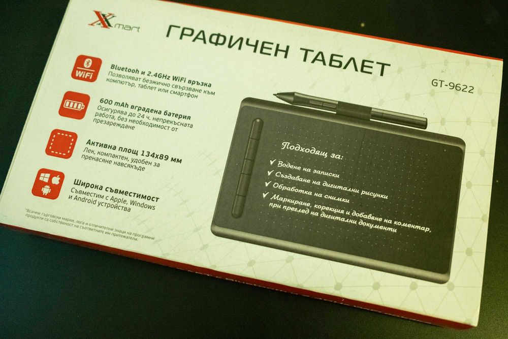 Графичен таблет X-MART GT-9622
