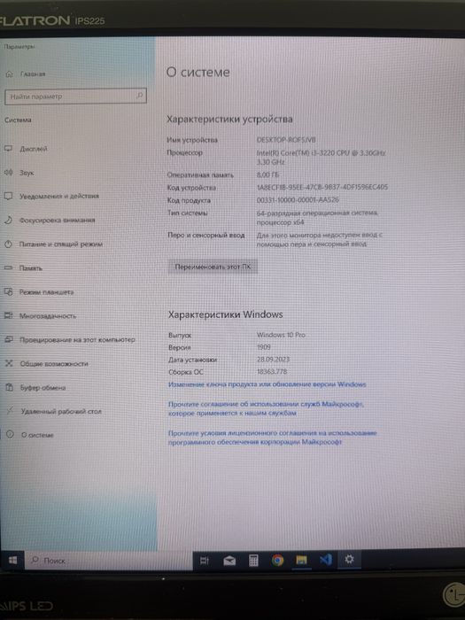 Продам компьютер. В отличном состоянии.
