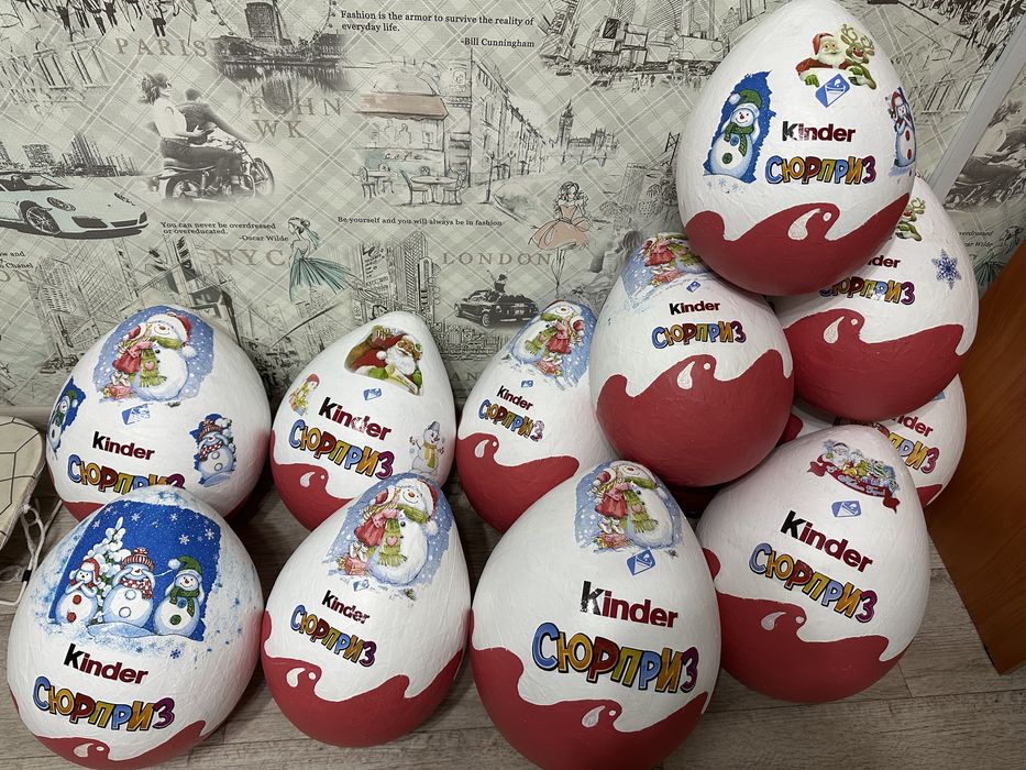 Подарки на новый год,мега киндер