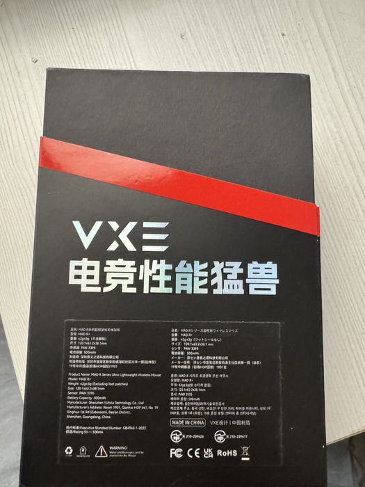 мышка VXE MAD r+
