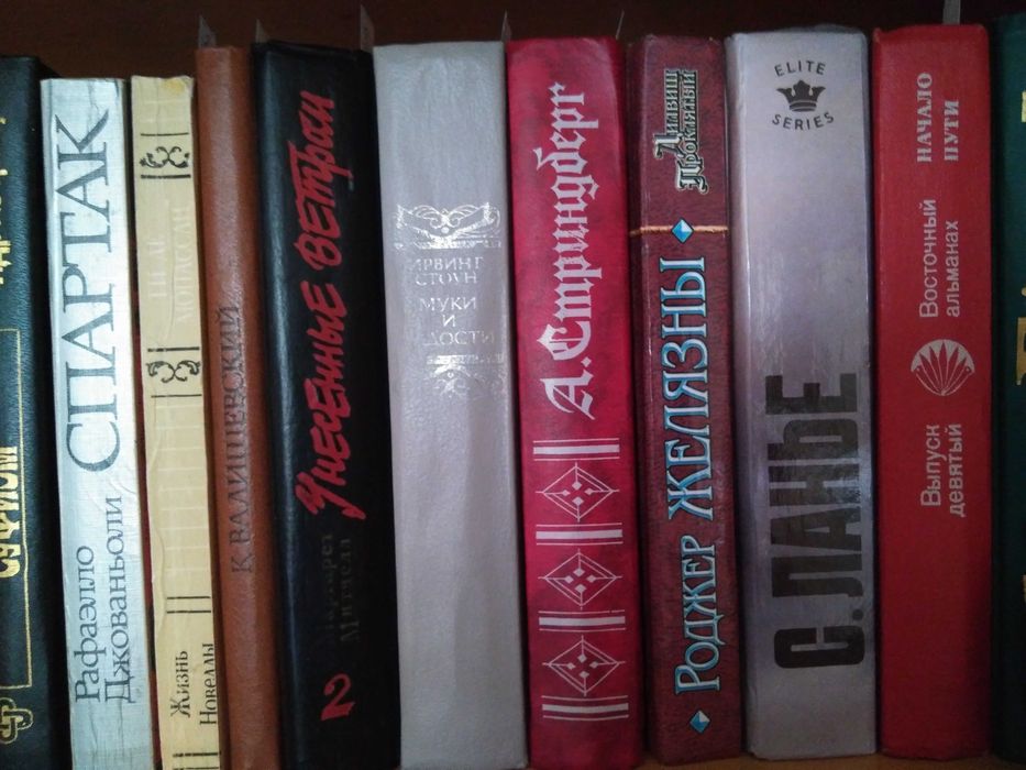 Книги СССР , в отличном состоянии.