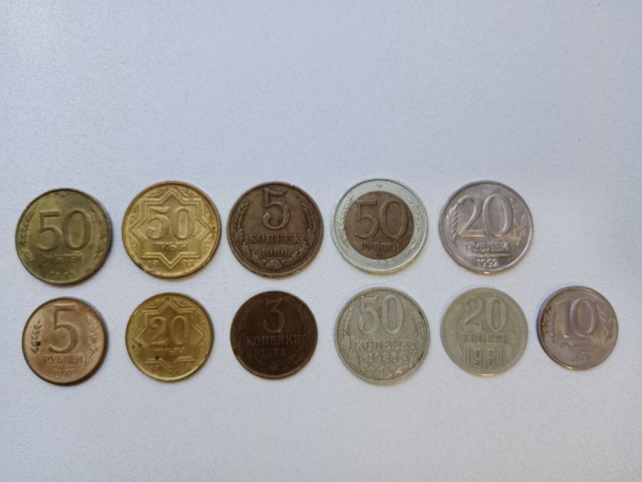 Монеты советского союза