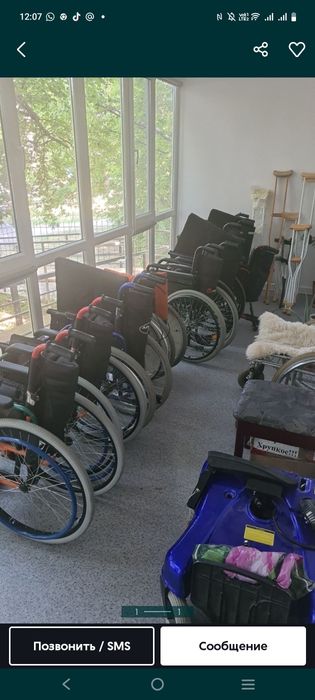 Инвалидное кресло коляска