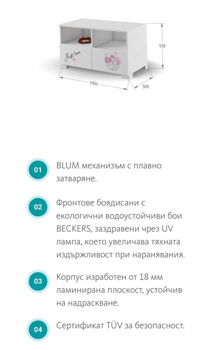 Обзавеждане за детска стая Fashion Pink