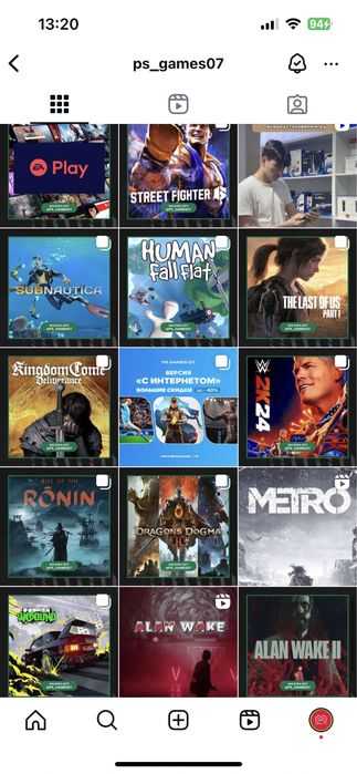 Игры для пс4 и пс5 FC25