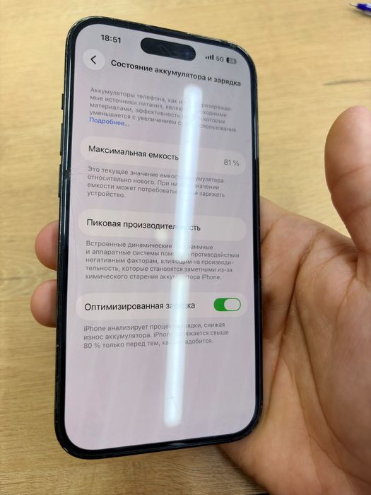 Iphone 14 PRO.  .
