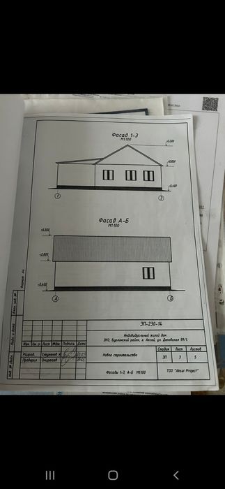 Продам дом недорого