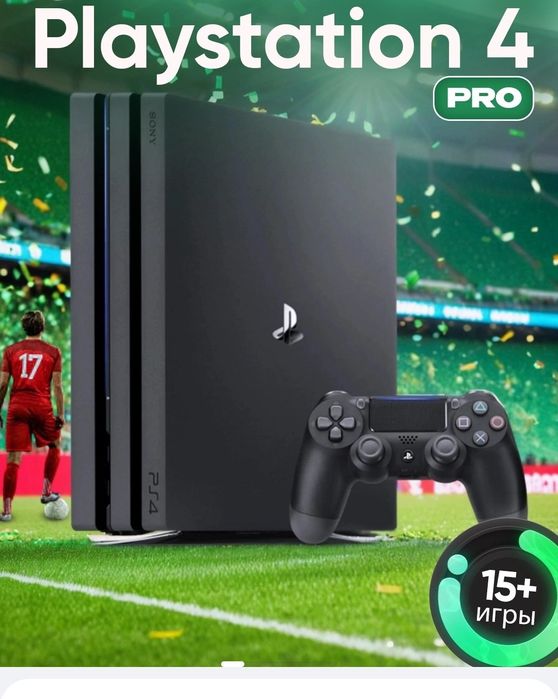 Sony PlayStation 4 Pro — мощная игровая консоль, созданная для комфорт