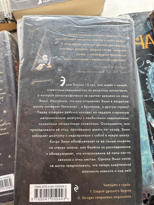 Продаю книги разных жанров