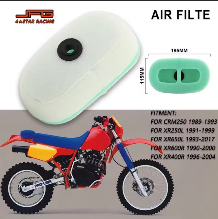 Въздушен филтър хонда honda xr400 xr250 xr600 xr650