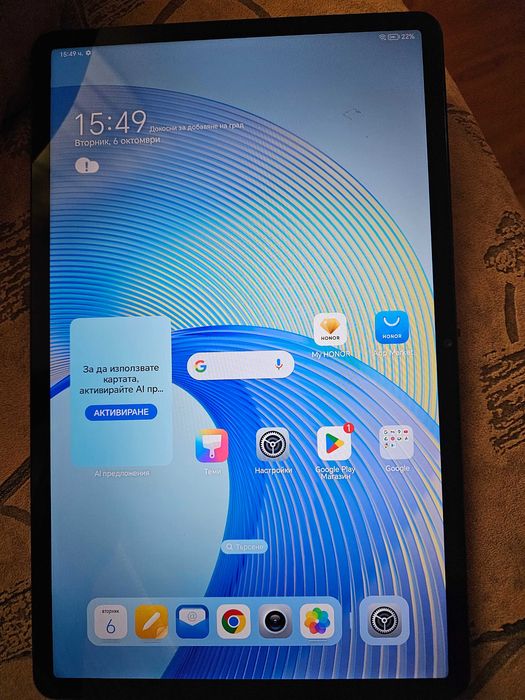 Таблет Honor Pad X9