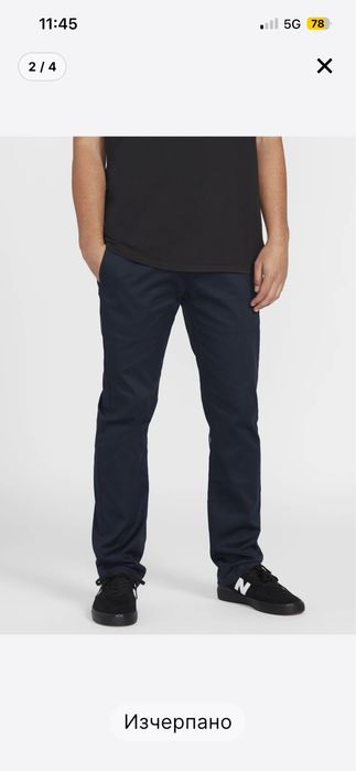 Volcom fricking pants size 33