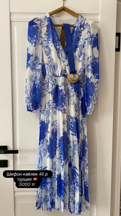 Пальто  қыстық,шапан , койлек