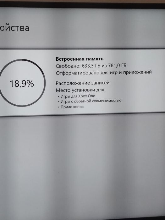 Xbox one s с фифой 20