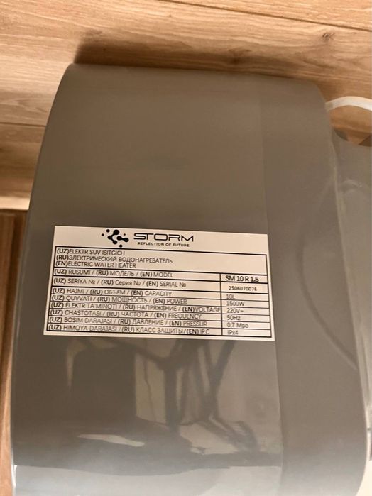 Аристон 10 литрли