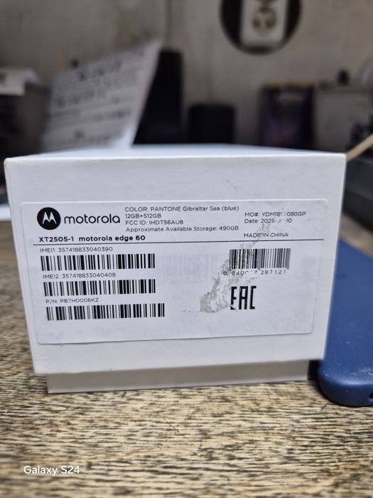 Motorola 60 12/512