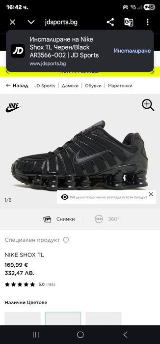 Мъжки пролетни кецове/маратонки Nike Shox и Reef 44 номер 29 см
