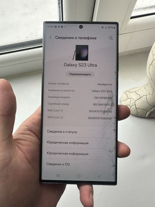 Срочно Samsung S23 ultra 256gb