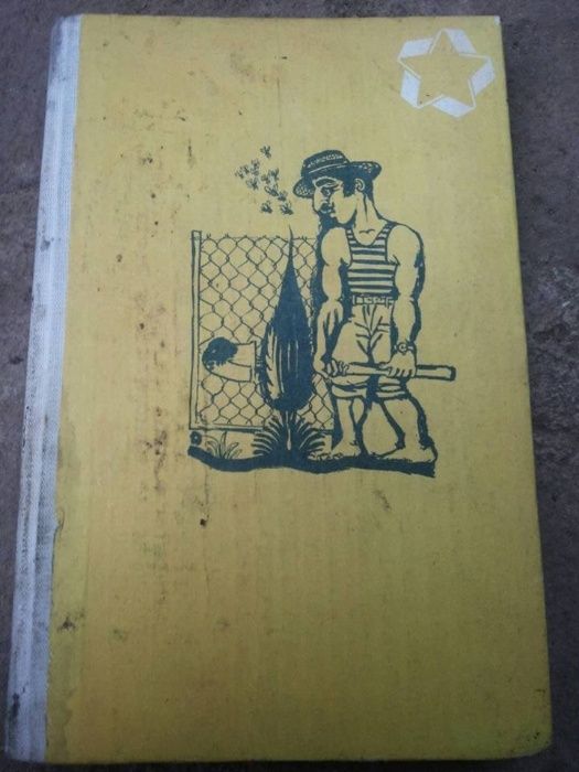 Стари книги различни