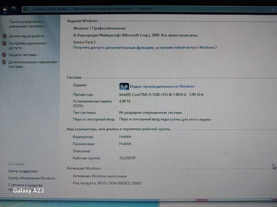 Компьютер комплект intel core i3-7100 cpu 3.9 GHz 4 gb