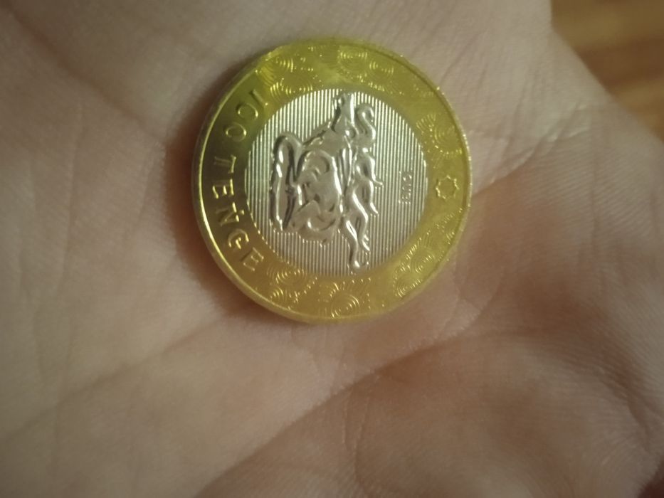 Жеті қазына монета