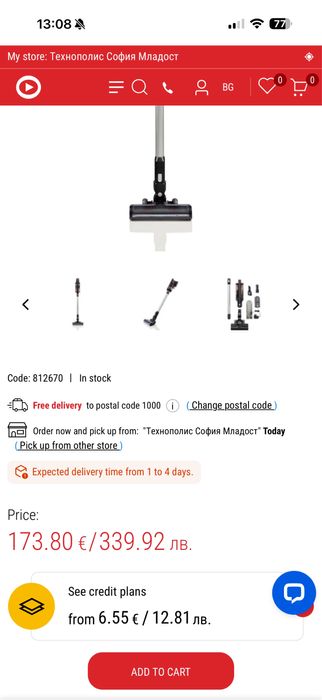 Безкабелна прахосмукачка Gorenje