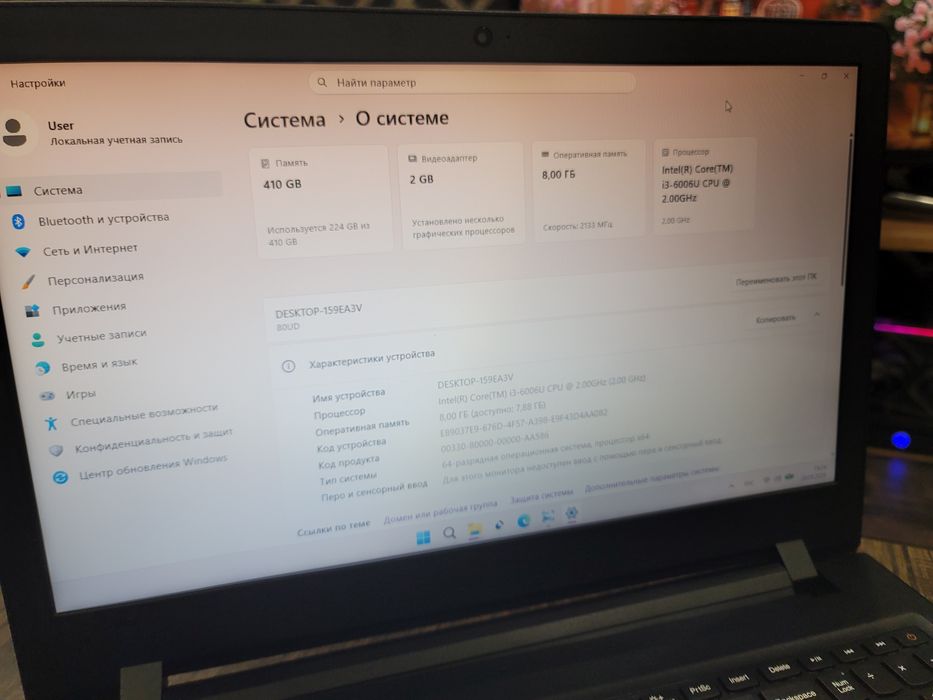 Ноутбук  Lenovo ideapad
