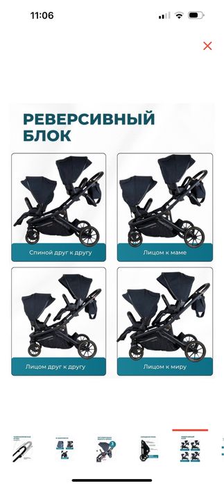 Коляска для двойни, для погодок
