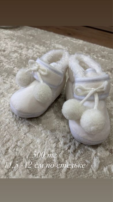 Детские вещи для девочки