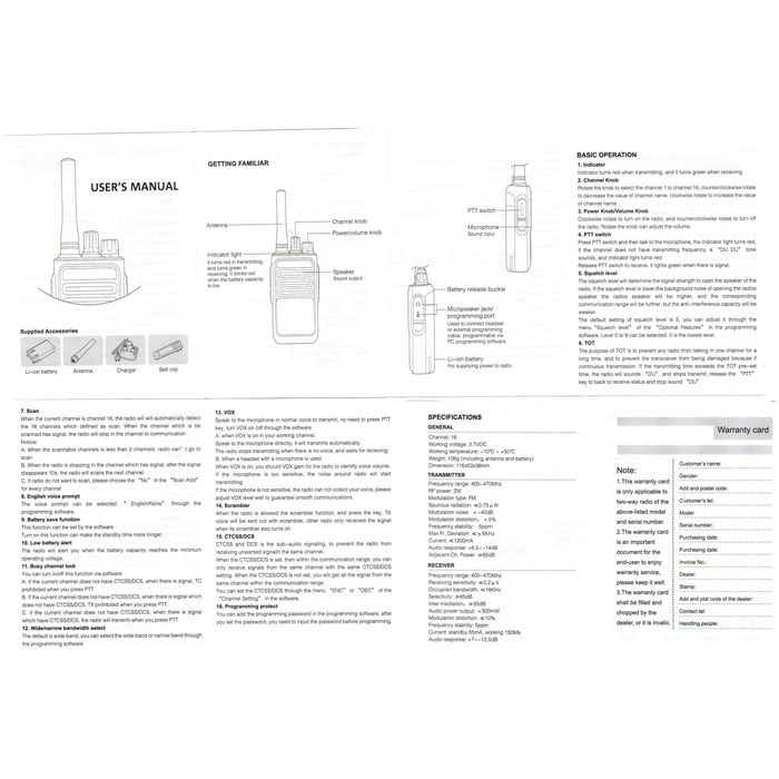 Рация Oppxun OPX-338 UHF 8W