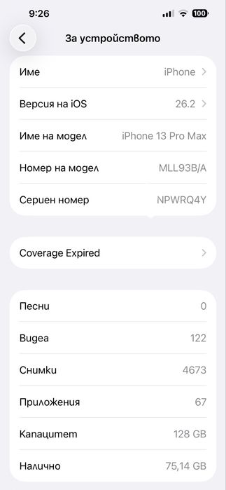 Apple iPhone 13 Pro Max