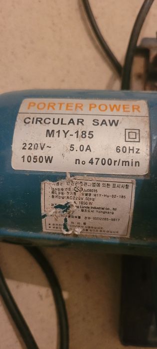 Инструмент для резки