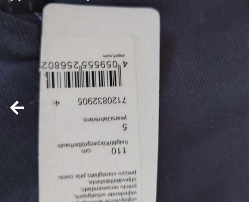 Детски дънки Esprit slim, нови