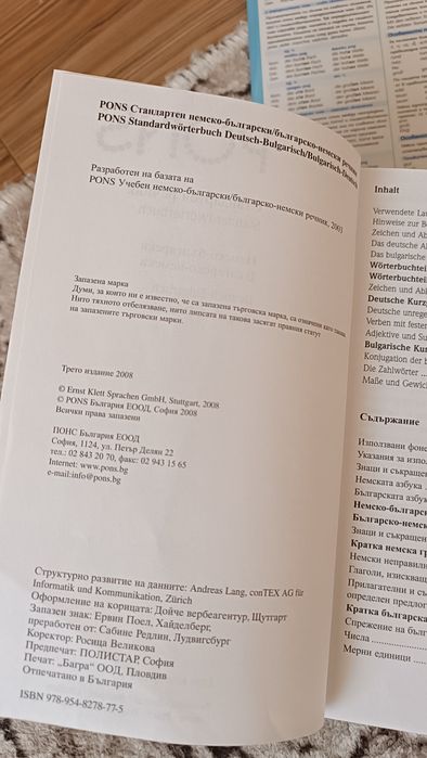 Немски речник, Граматика, Pons