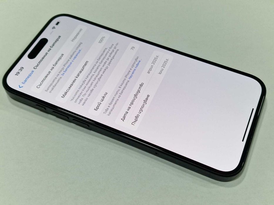 КАТО НОВ! Apple iPhone 16 Plus 128GB / 100%